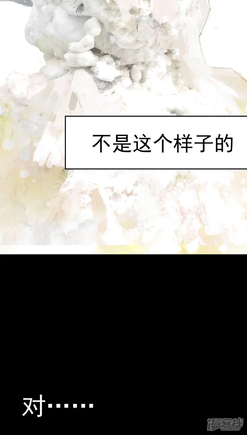 猫的制作人-第42话-第3页