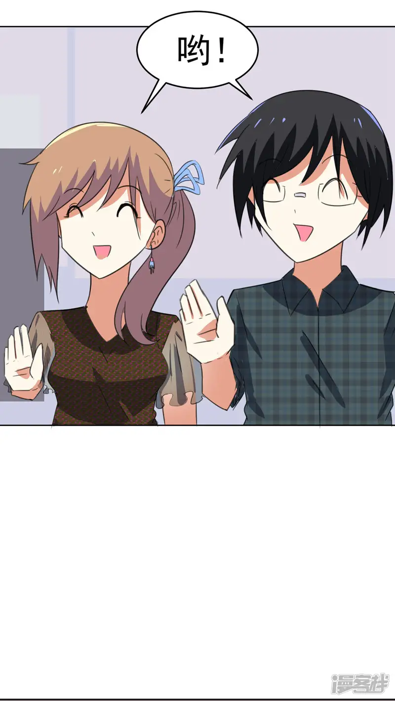 猫的制作人-第35话-第7页
