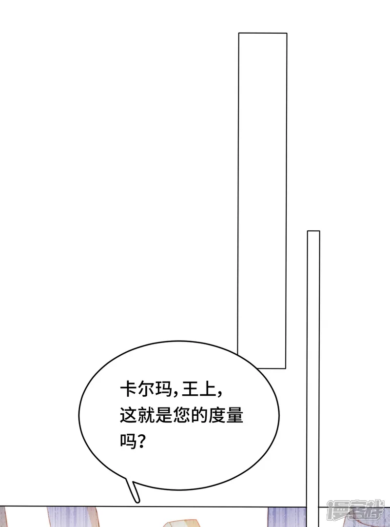 云想之歌-笼中之恋-第2季43话 他是故人-第12页