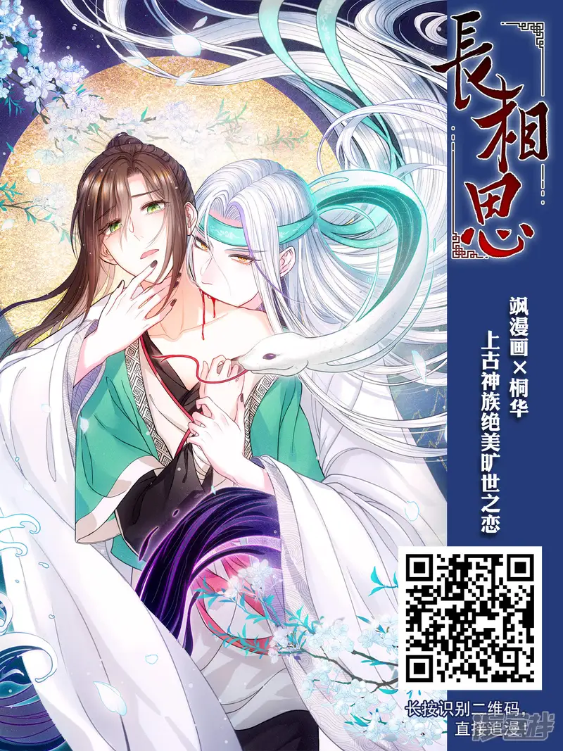 网游之近战法师-第395话 灵活运用2-第27页