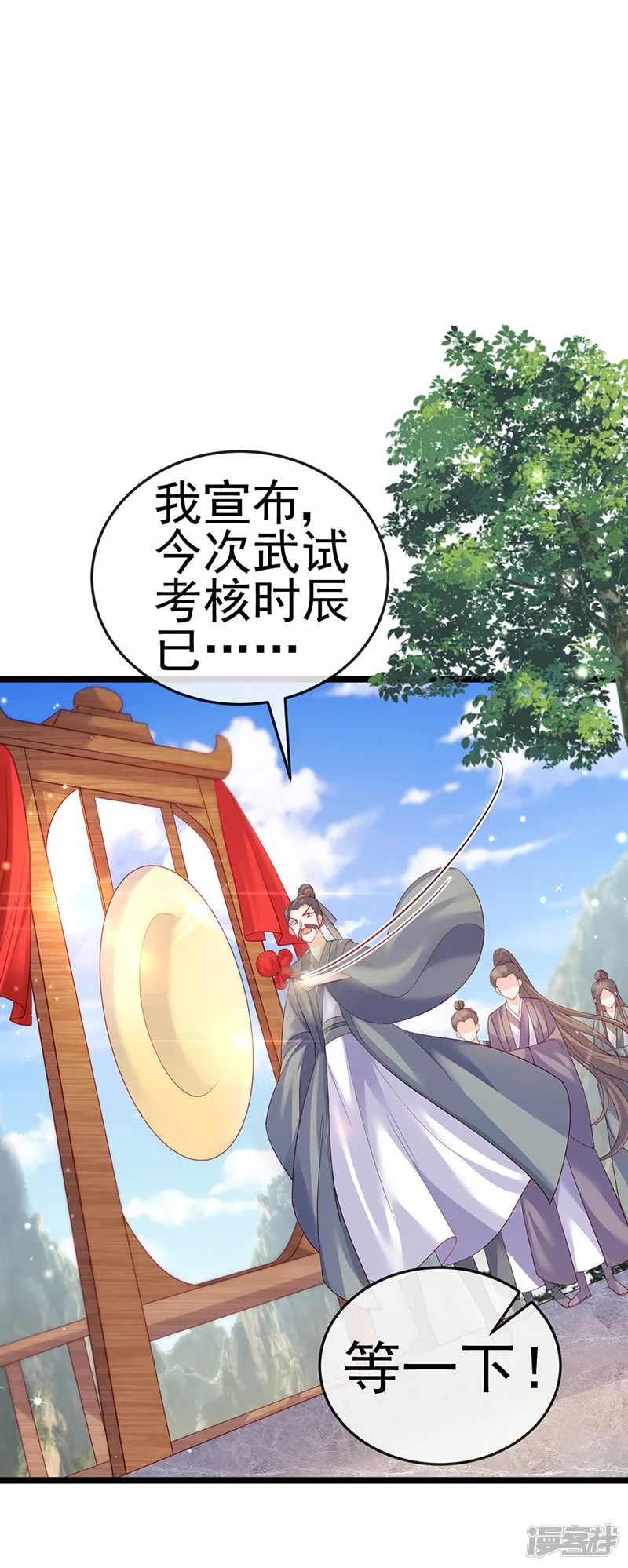 军火女凰-第63话 吓到尿裤子-第10页
