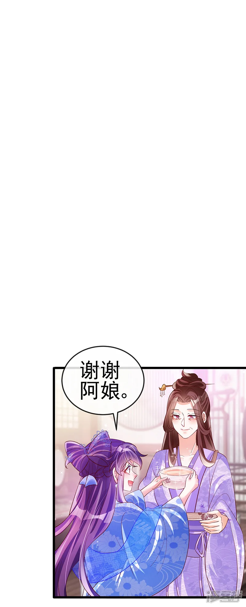 军火女凰-第65话 厨神下凡？屠山血海!-第25页
