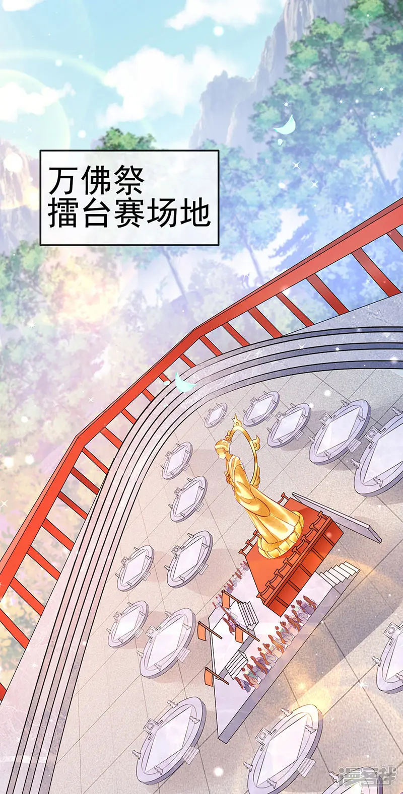军火女凰-第76话 撩人点火后，反压回报-第27页