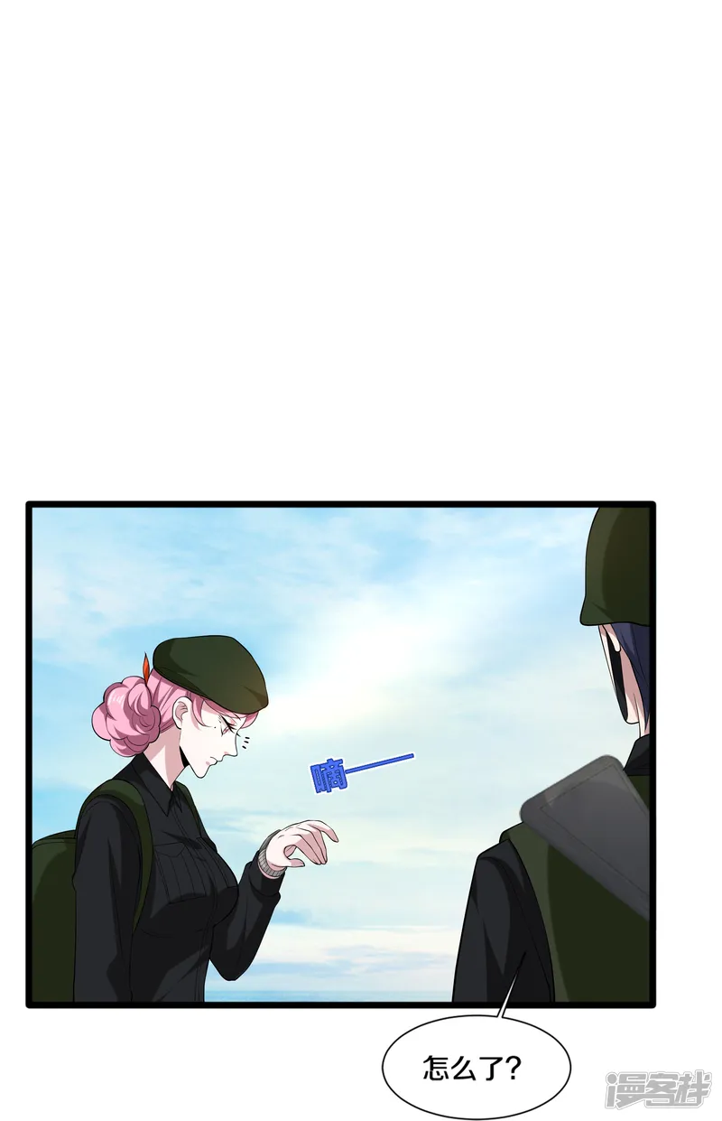 都市邪王-第244话 深入虎穴-第7页
