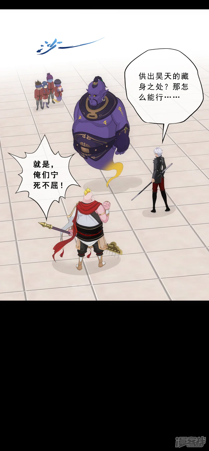 解离妖圣-第330话 天蓬3-第19页