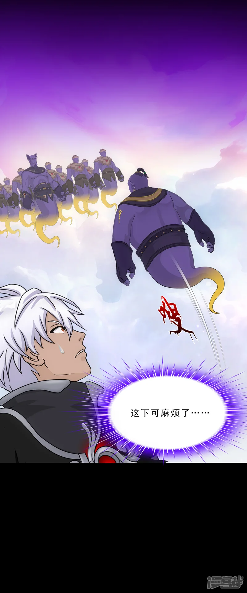 解离妖圣-第330话 天蓬3-第28页