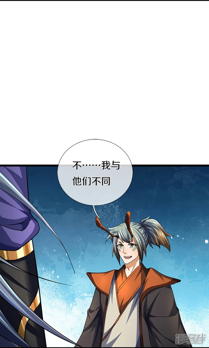 神武天尊-第390话 变态强的对手-第8页