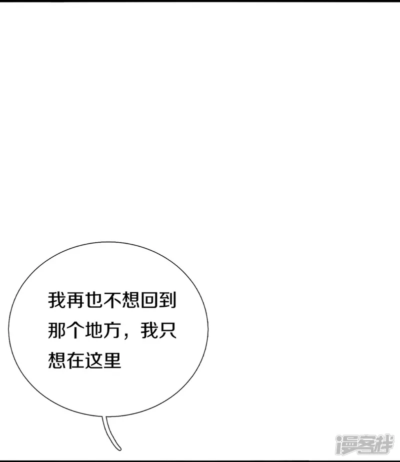神武天尊-第390话 变态强的对手-第9页
