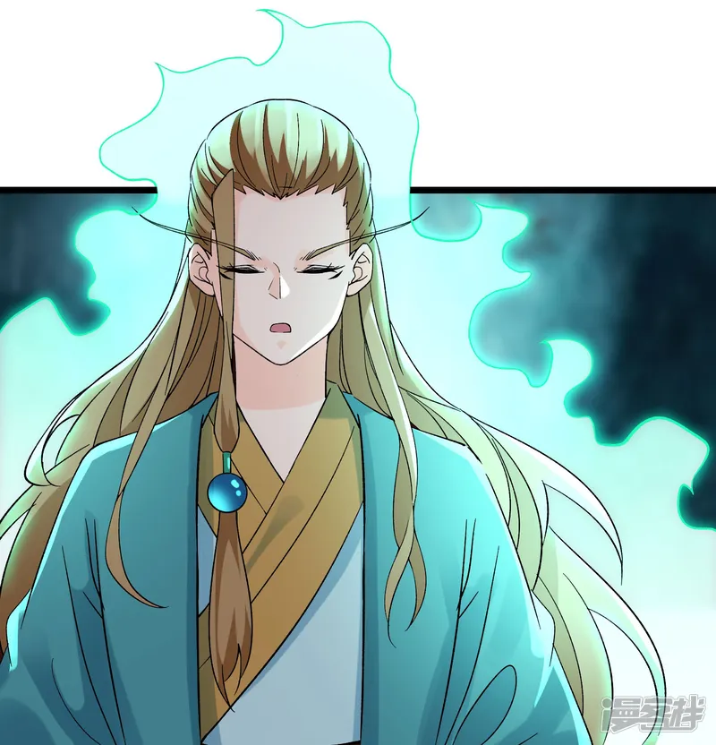 徒弟都是女魔头-第58话 增加百年寿命-第9页