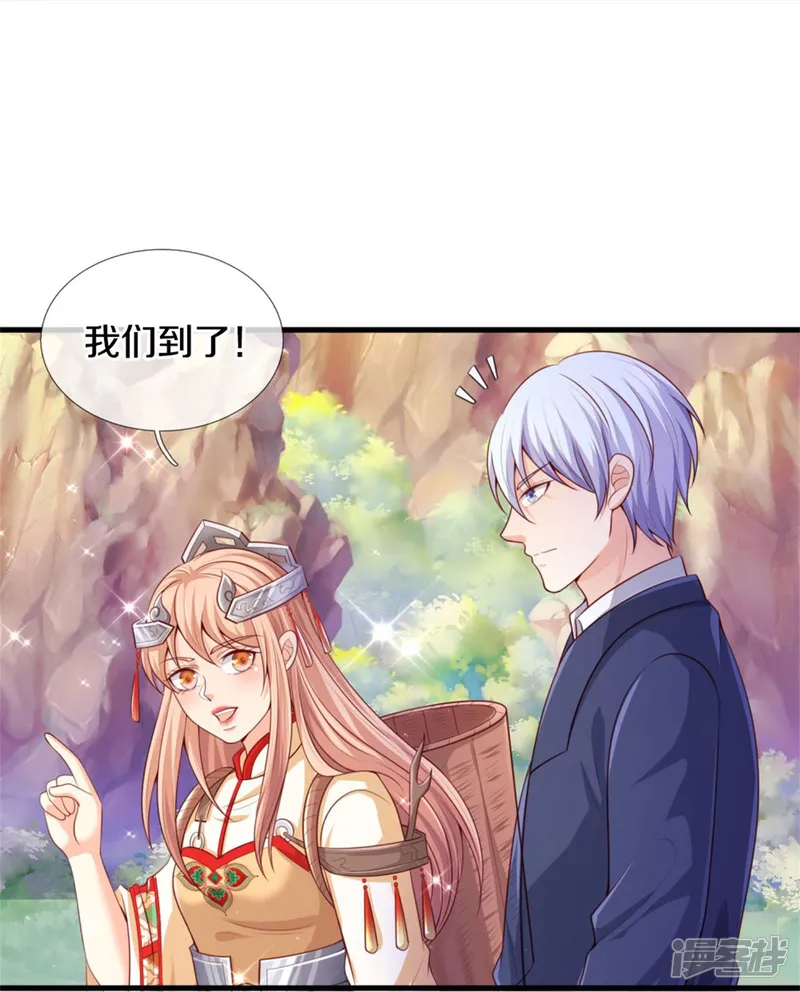 我是大仙尊-第378话 另个空间，熛怒寨中-第25页