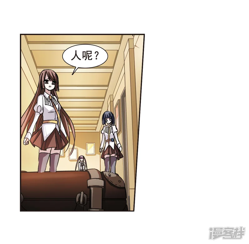 血族禁域-第105话 重回学校3-第17页