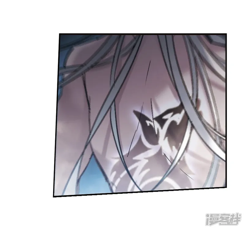 血族禁域-第244话 狩猎开始3-第29页