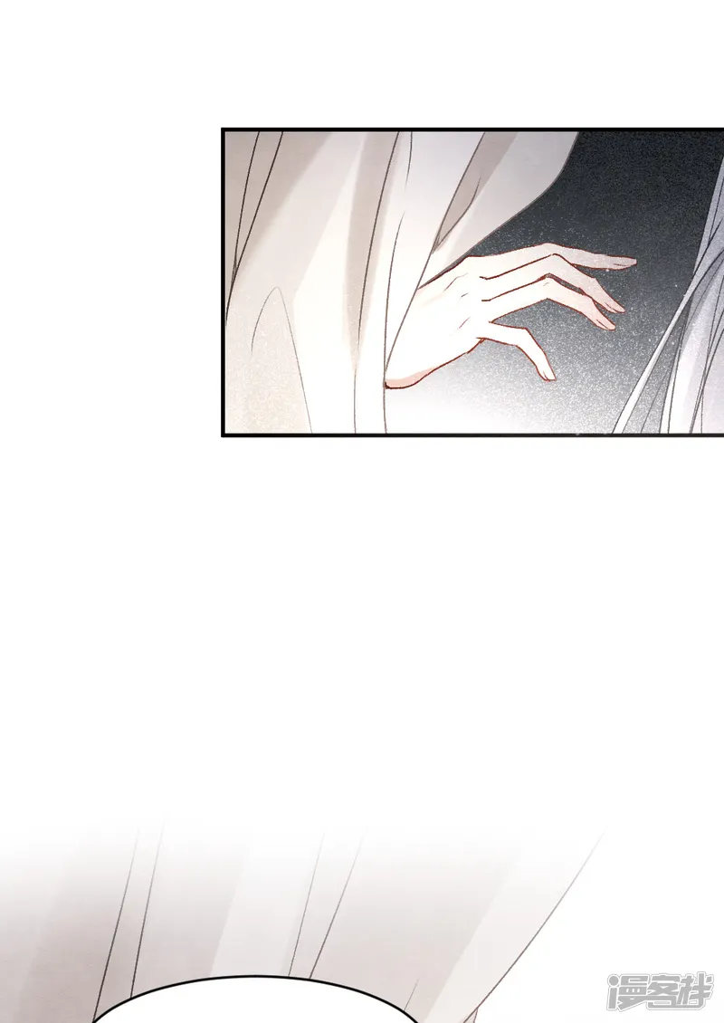 摩耶&middot;人间玉-第2季3话2 被俘-第3页