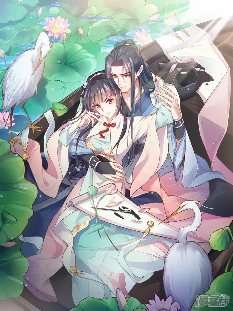 黑莲花学习手册-第40话 钟晴逐渐茶化-第2页