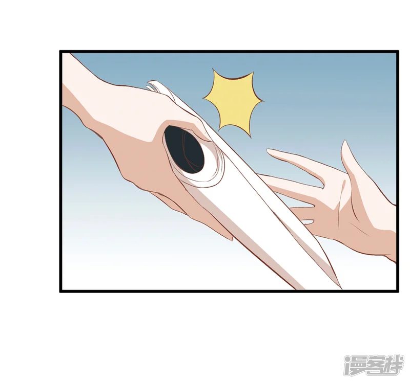 读档皇后-第三季第35话 误会-第31页