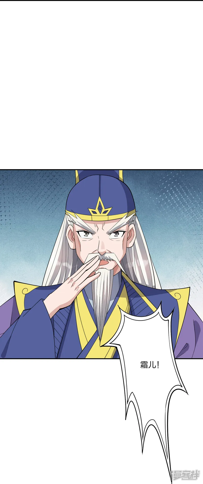 仙武帝尊-第262话 战台上的恋人~-第25页