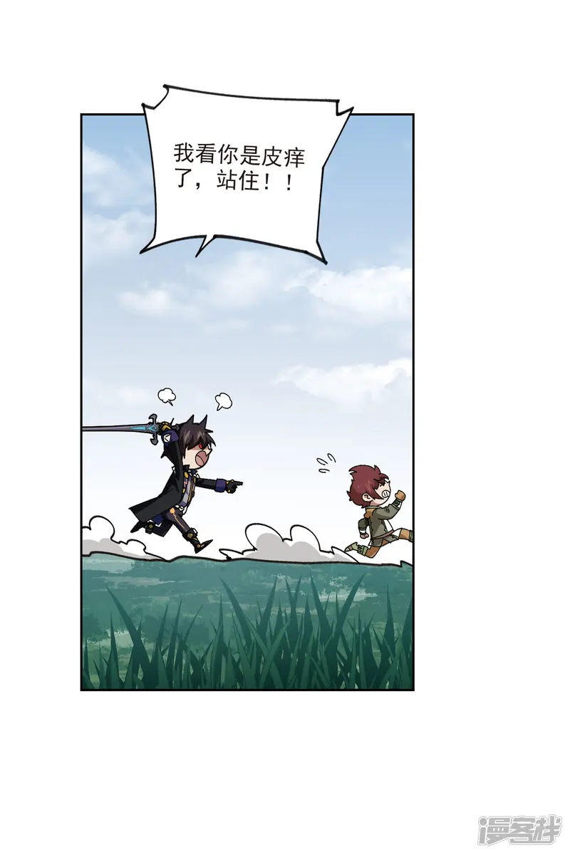 网游之近战法师-第397话 计算1-第16页