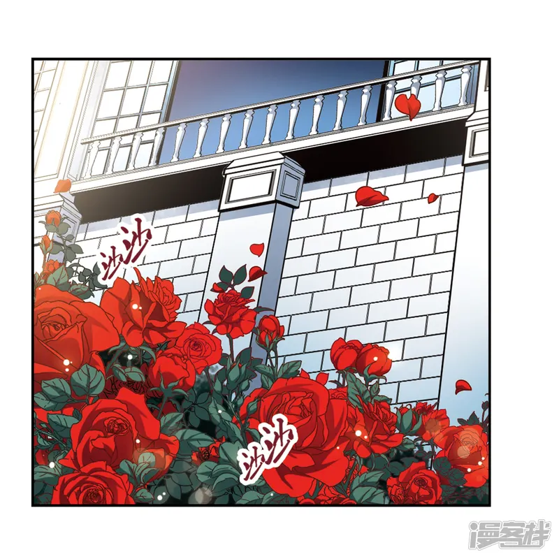 寻找前世之旅-第106话 赛斯的秘密2-第7页