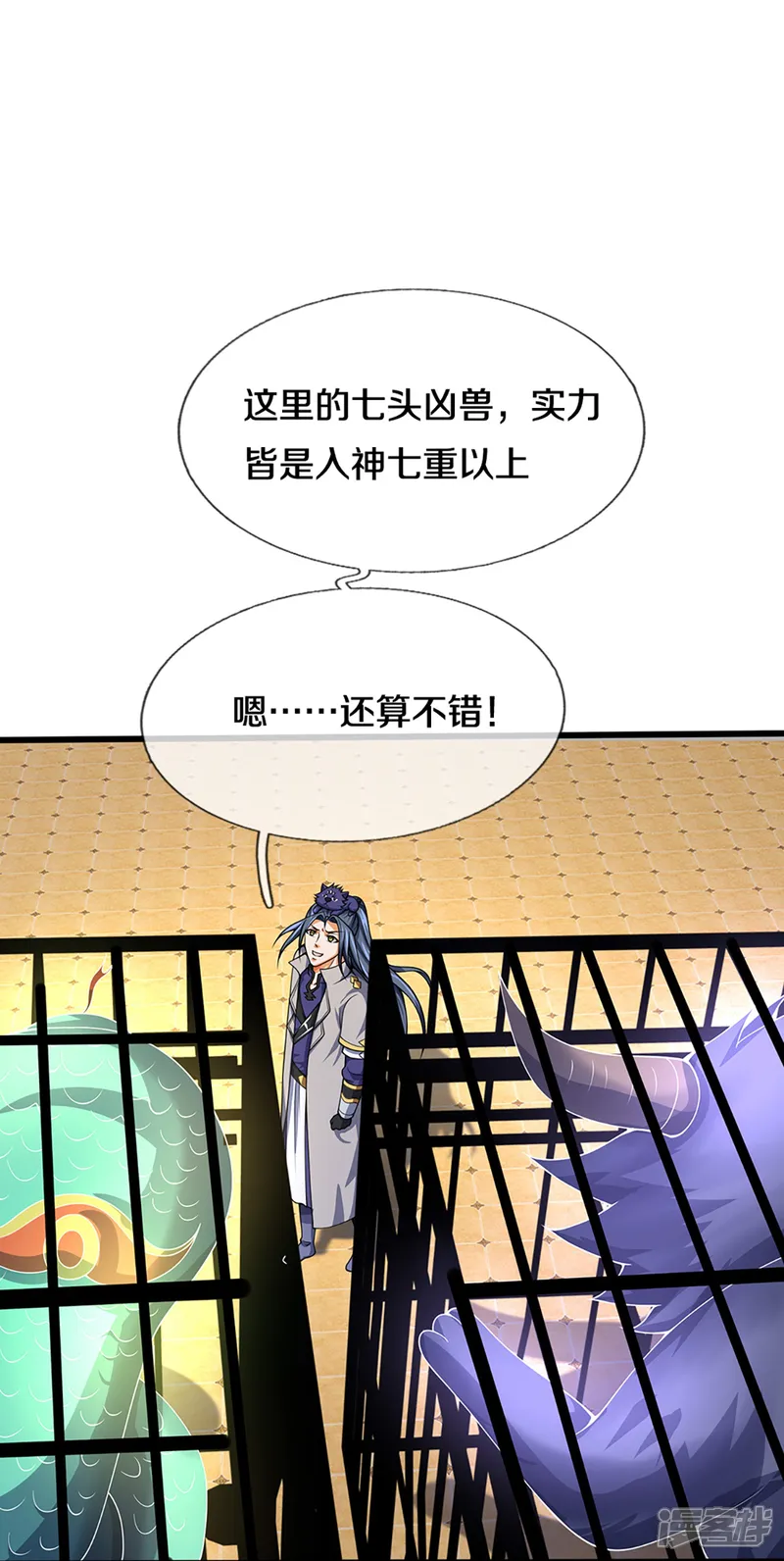神武天尊-第394话 塔内乾坤-第28页