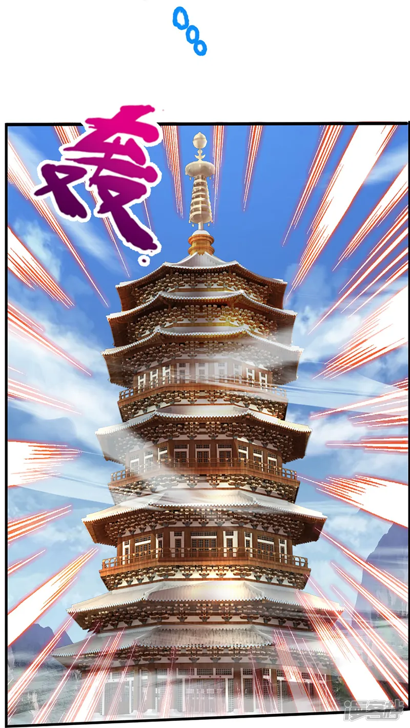神武天尊-第394话 塔内乾坤-第37页