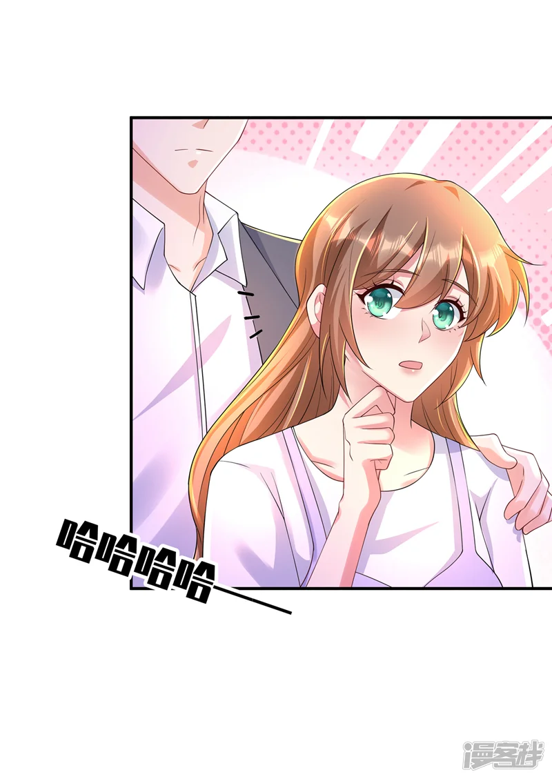 入骨暖婚-第421话 让你们受苦了-第20页