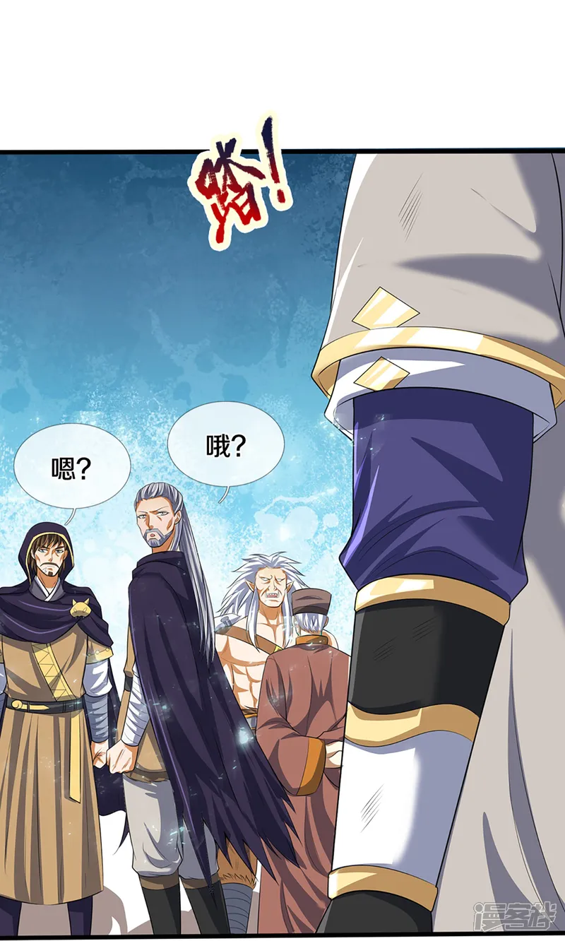 神武天尊-第395话 修为大涨-第24页