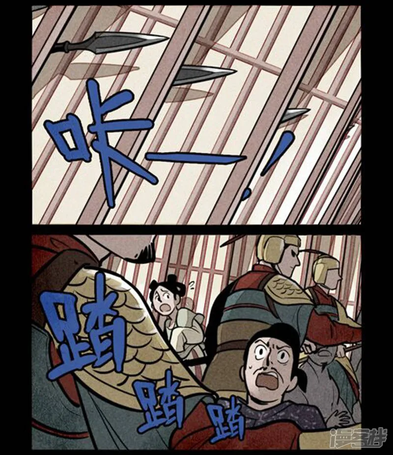 大理寺日志-第224话-第6页