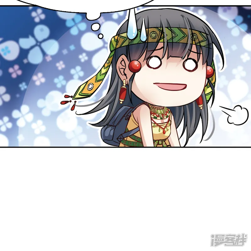 寻找前世之旅-第147话 王后尼菲塔丽-第46页