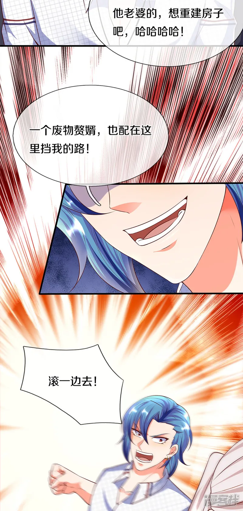 仙尊奶爸当赘婿-第263话 一拳之力，震慑海外-第22页
