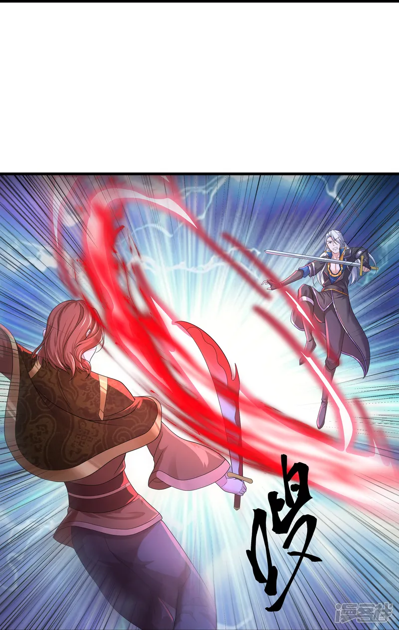 修罗剑尊-第265话 双刀武魂-第5页