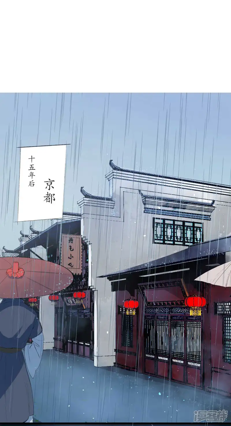 宠妻成魔：夫人，轻点踹！-第1话 遭人威胁-第7页