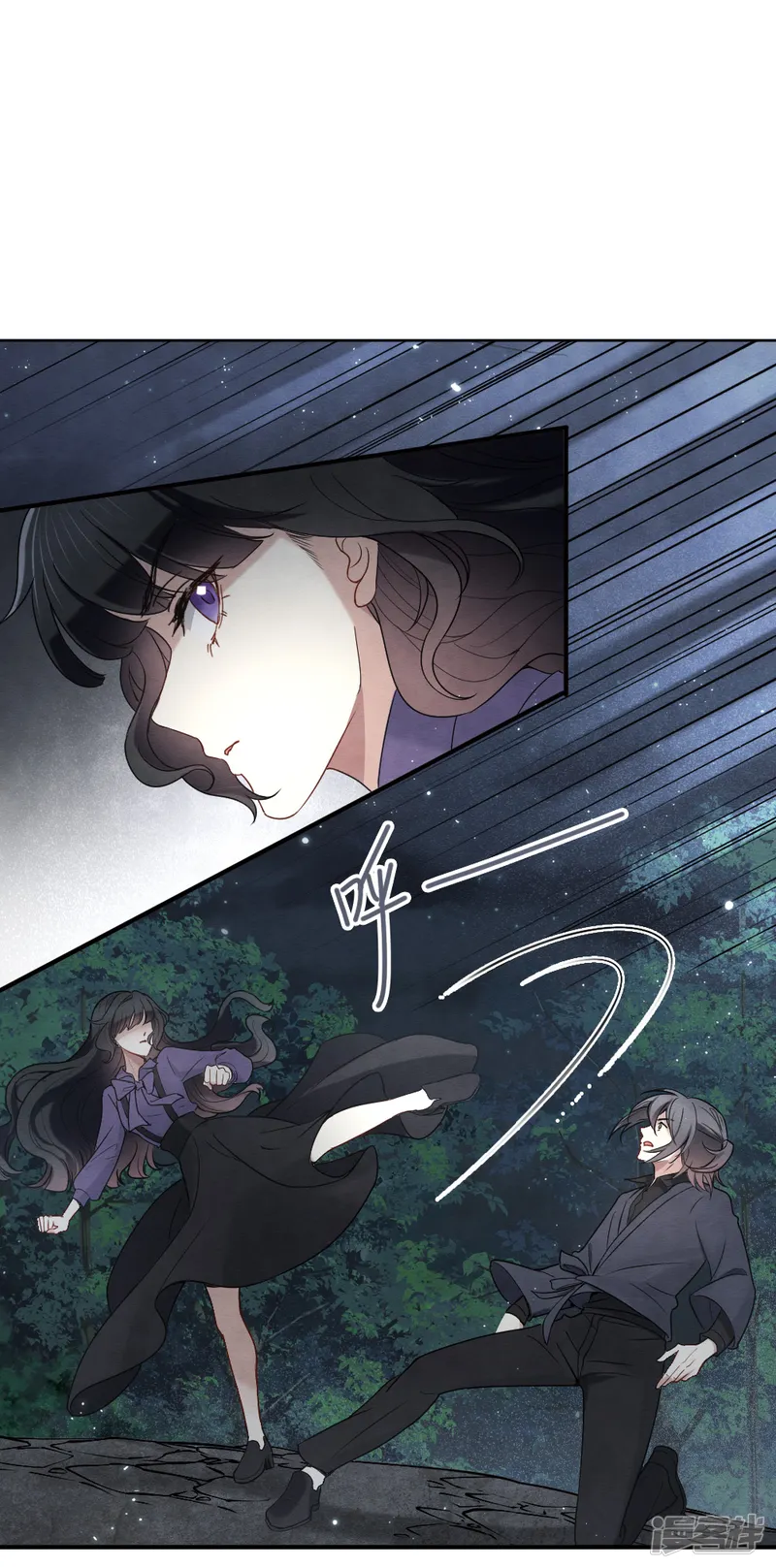 摩耶&middot;人间玉-第2季4话2 祖坟-第32页
