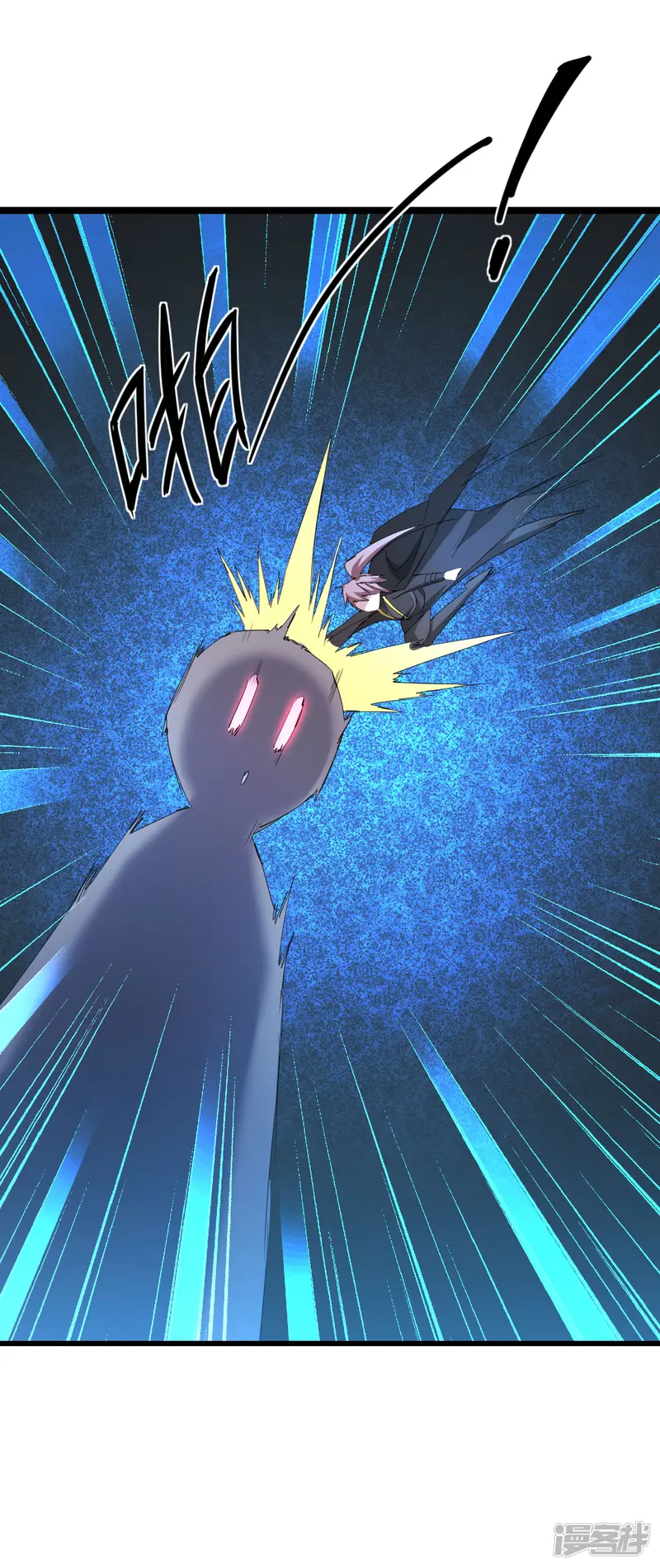 逆转仙途-第259话 大神传承-第33页