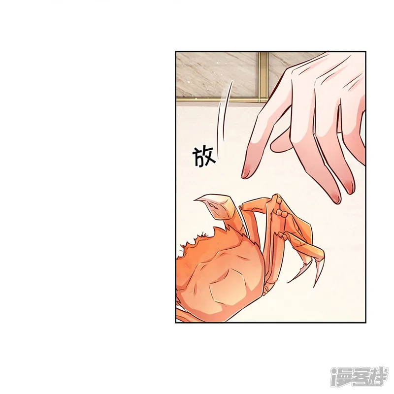妈咪快跑：爹地追来了-第293话 来自二婶的嘲讽-第21页