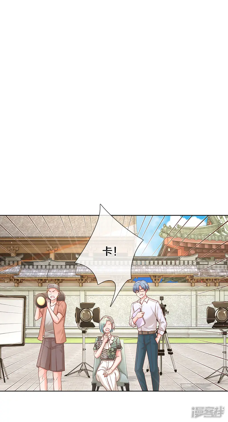 妈咪快跑：爹地追来了-第300话 严苛对待-第3页