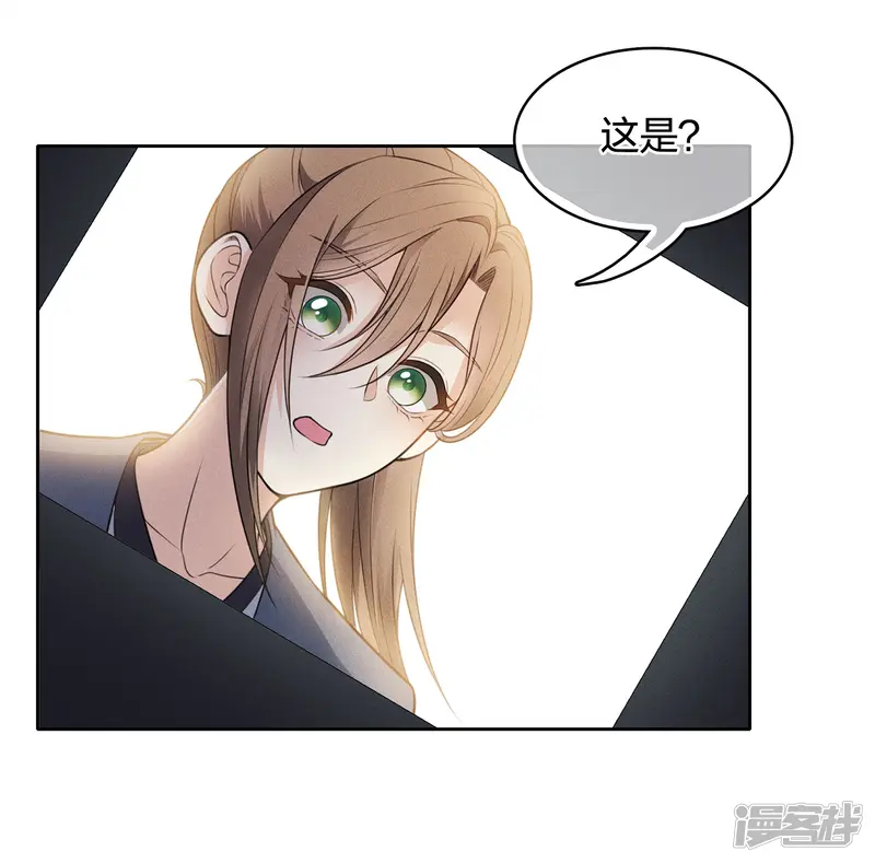 长相思-第63话 出逃-第9页