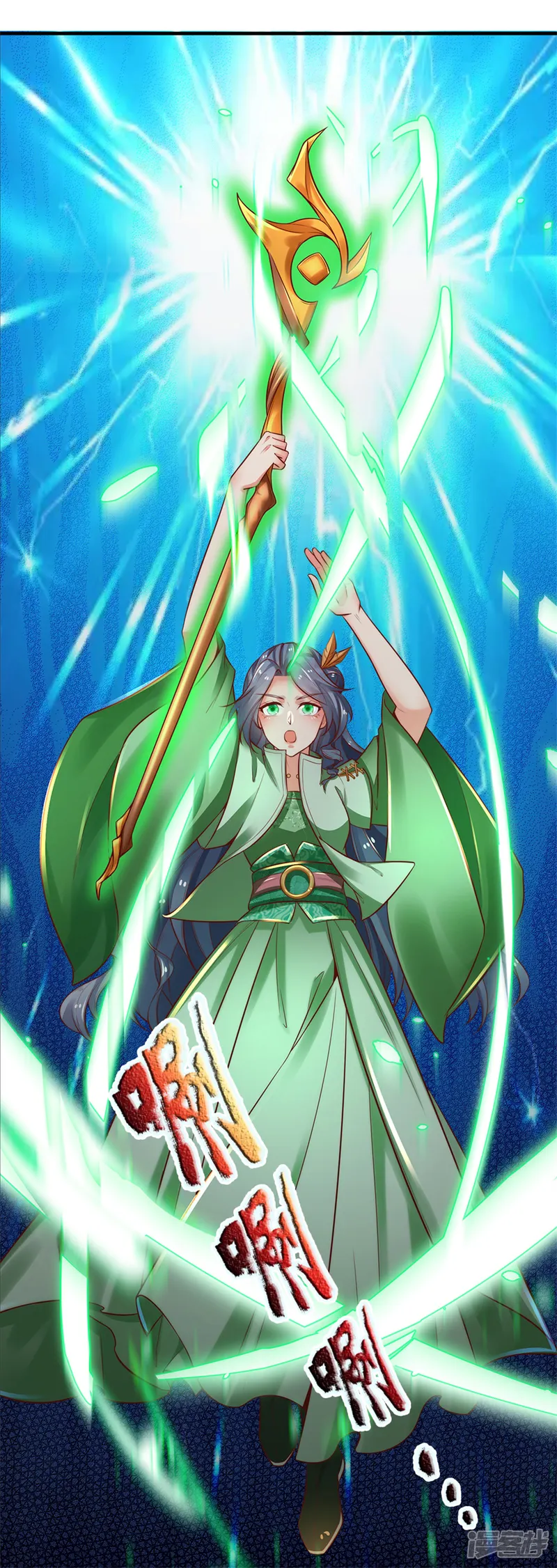逆天剑神-第348话 重见天空，竟会如此-第19页