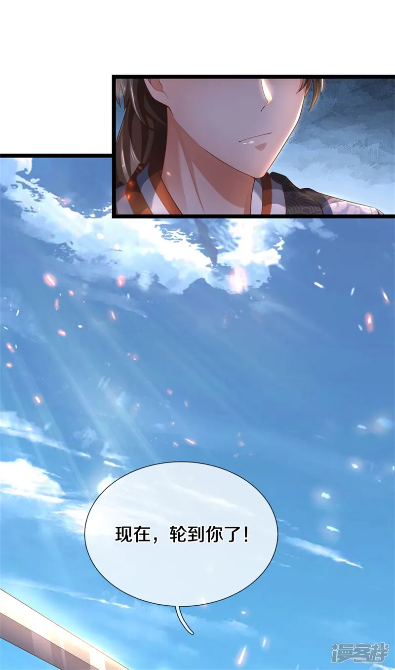 逆天剑神-第354话 喽啰尽败，再敌邪君-第25页