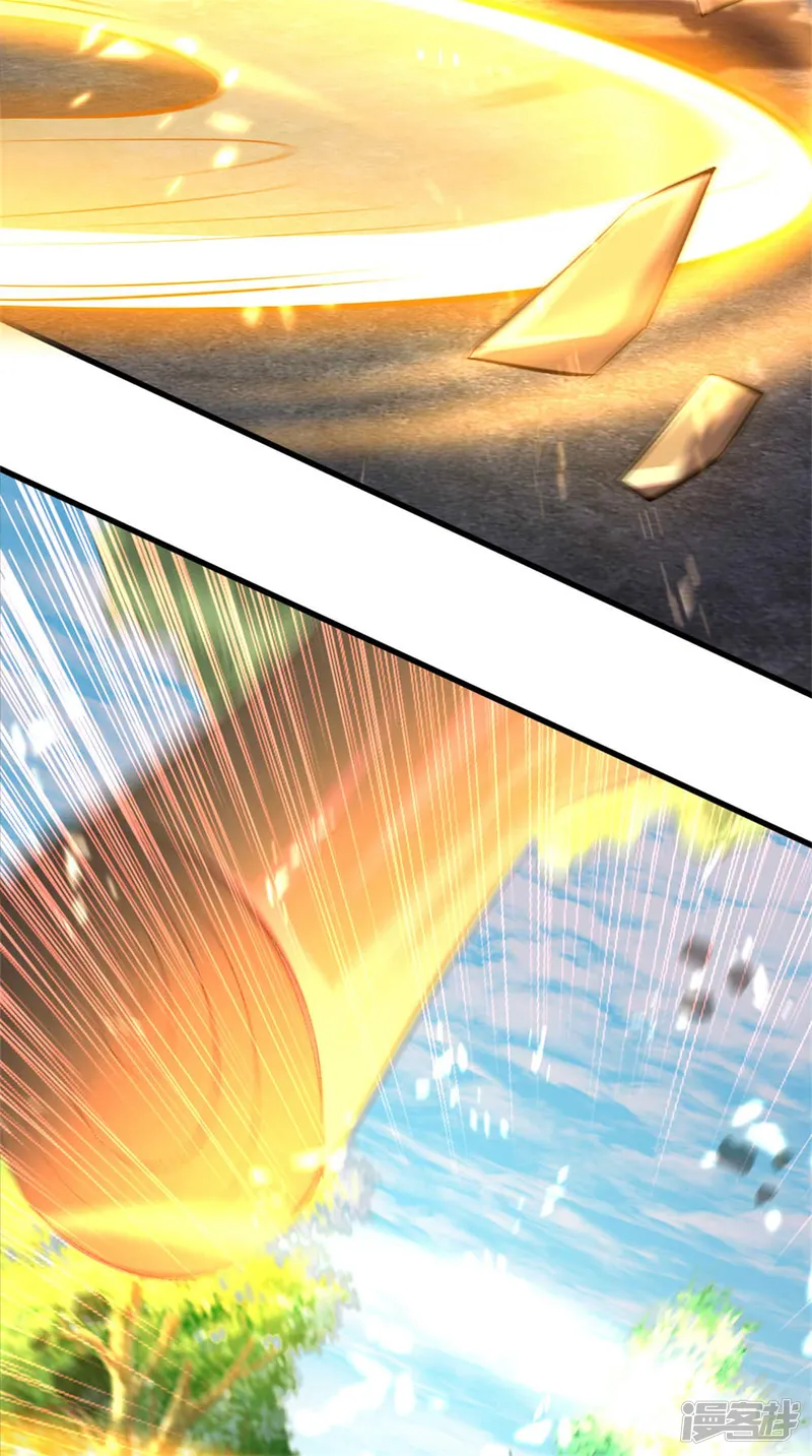 逆天剑神-第359话 排除万难，邪尊必灭-第13页