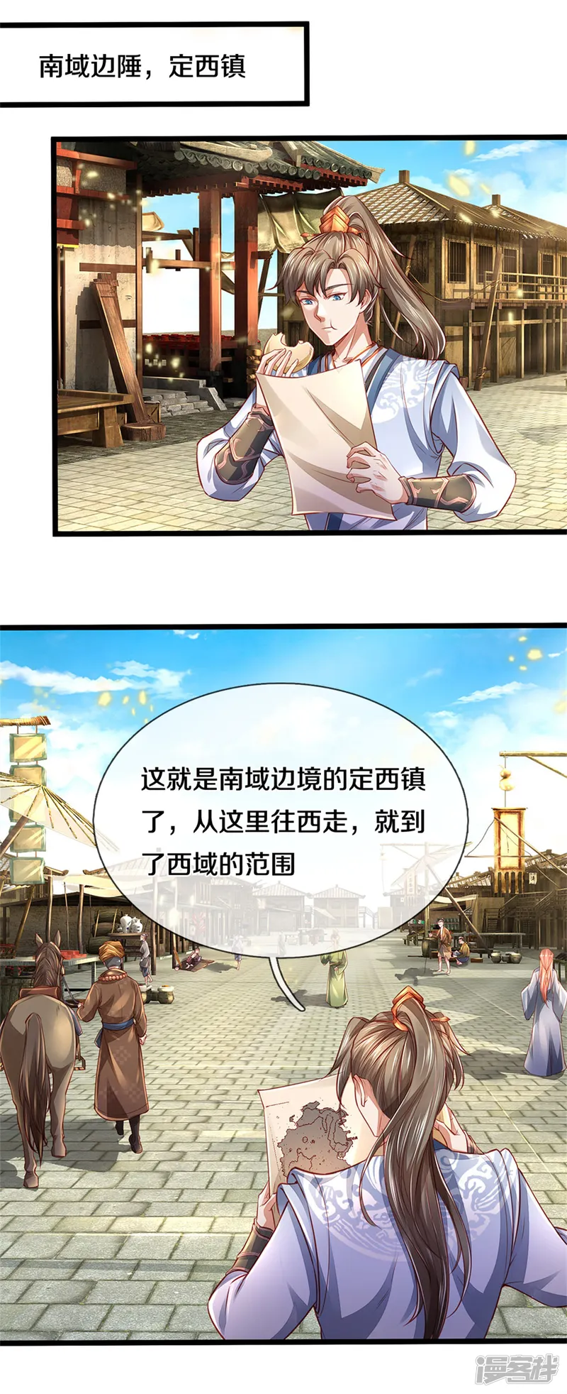 逆天剑神-第374话 初到西域，护卫商队-第2页