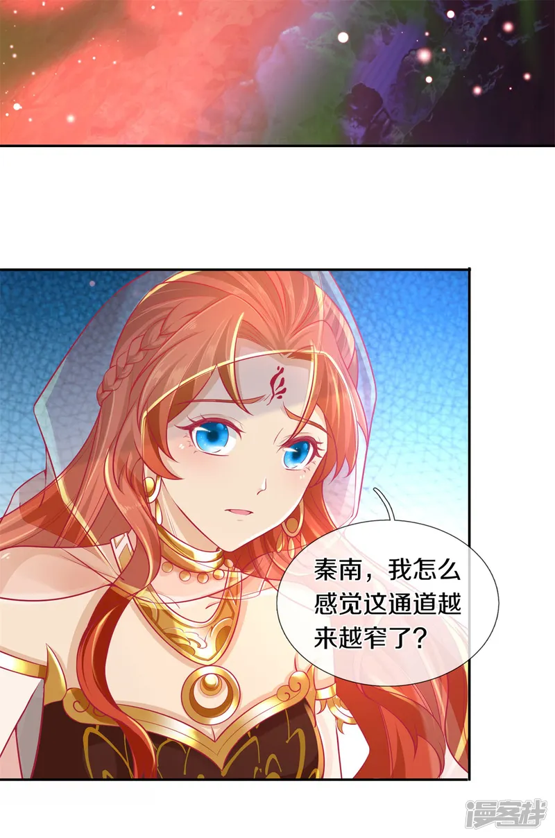 逆天剑神-第385话 绝美南域，带你看看-第16页