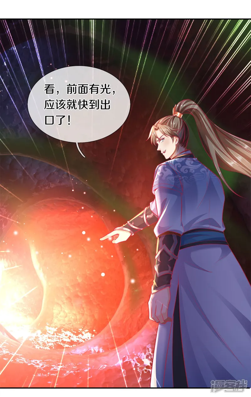 逆天剑神-第385话 绝美南域，带你看看-第17页