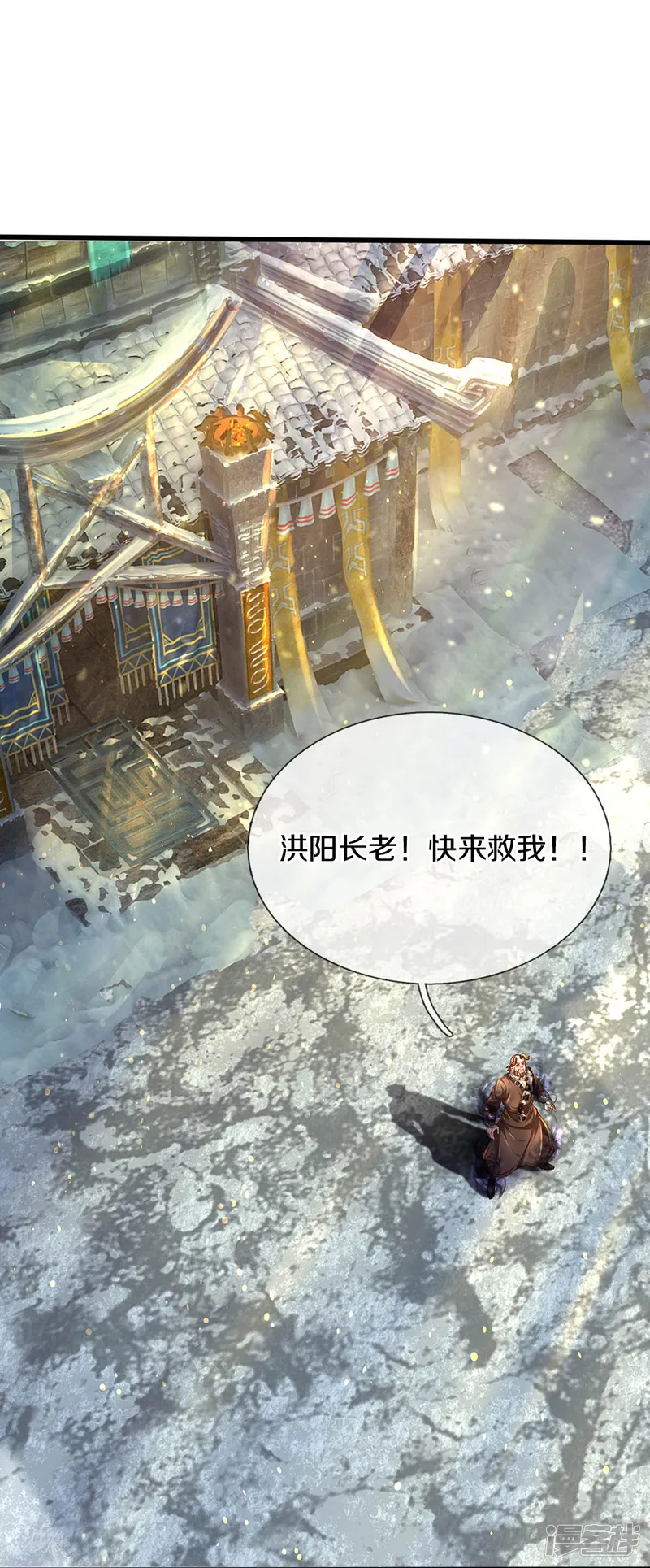 逆天剑神-第427话 猛鬼小寨，如何入邪-第23页