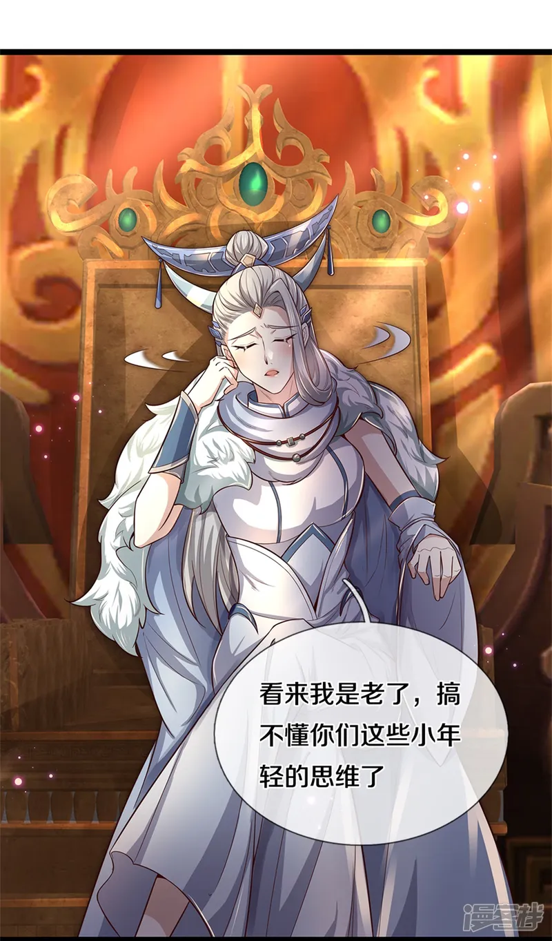 逆天剑神-第454话 欢迎大佬，炸我丹坊-第30页