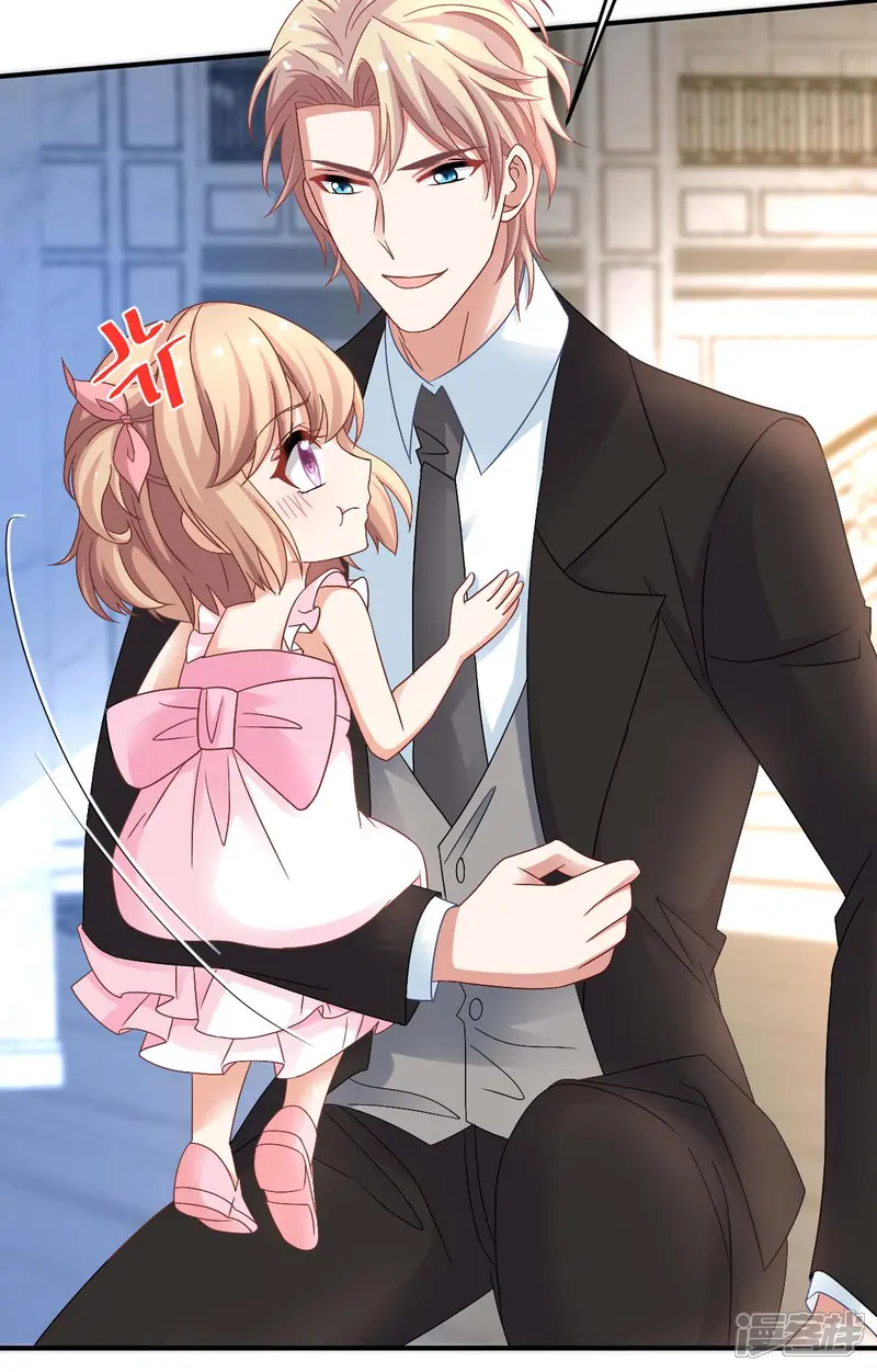拐个妈咪带回家-第367话 见面礼-第38页
