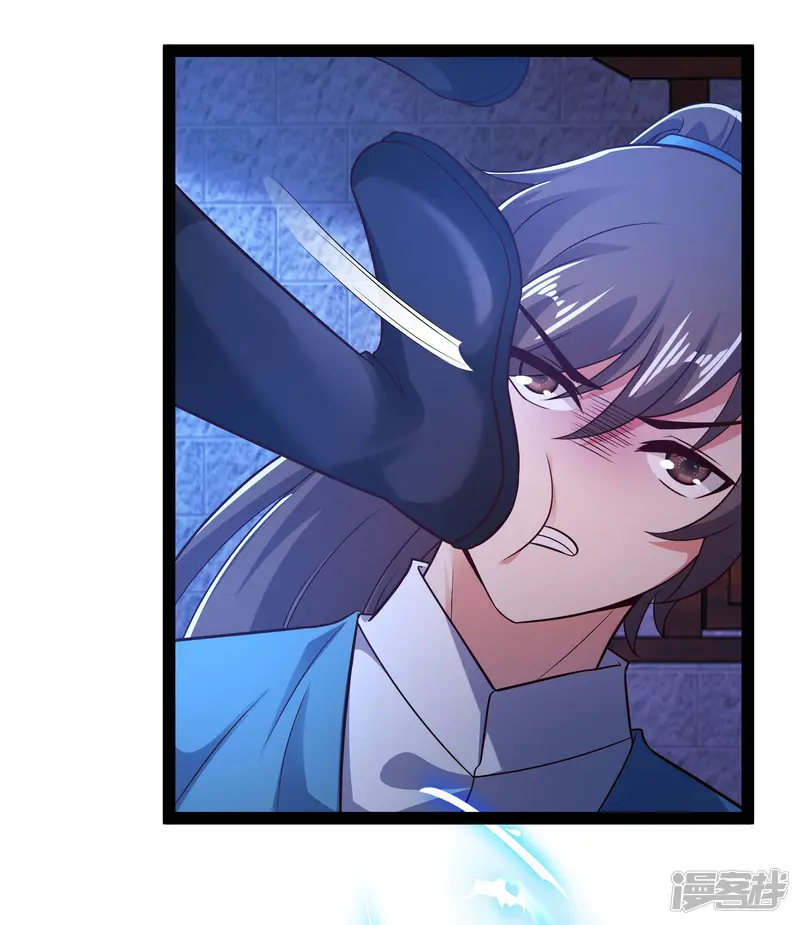 科技大仙宗-第50话 不是偷盗那么简单！-第13页