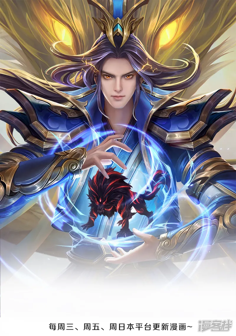 神武天尊-第404话 重签武魂契约-第1页