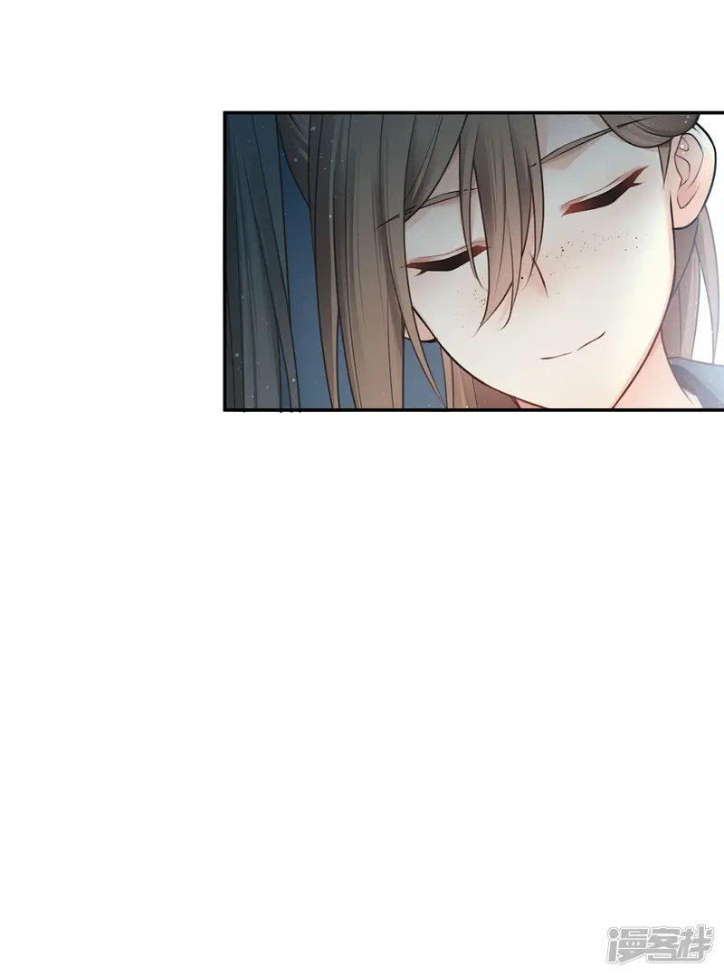 长相思-第64话 夜路-第24页