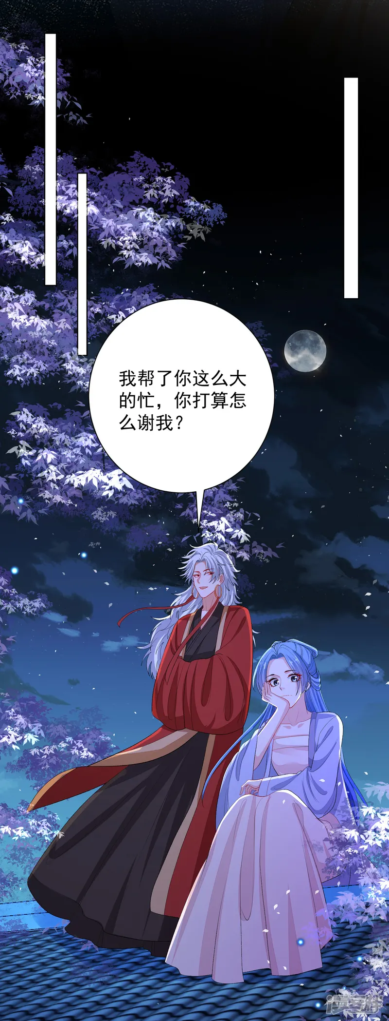 毒医嫡女-第266话 互相帮助-第24页