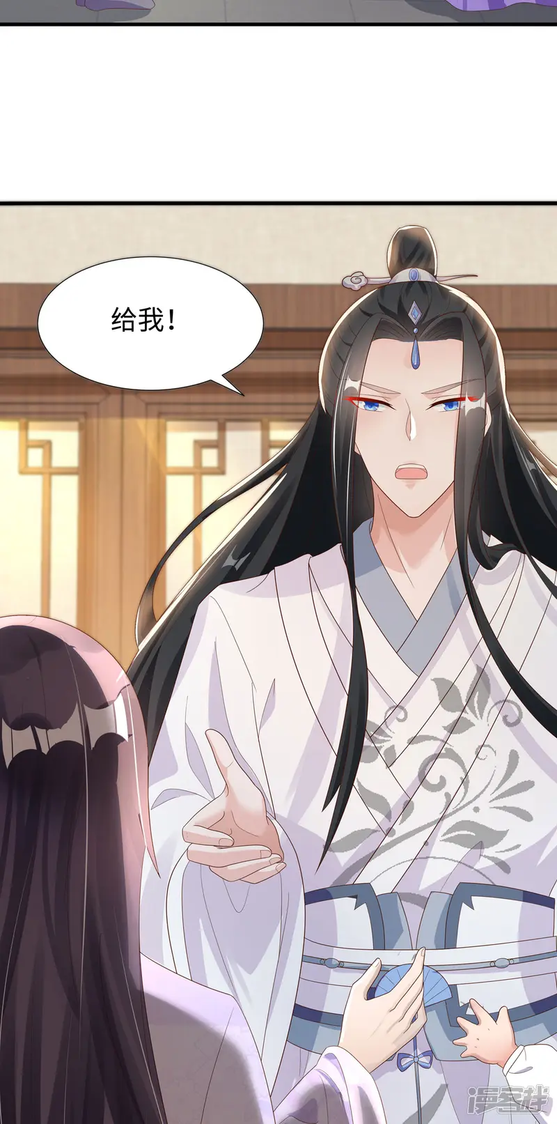 萌宝医仙三岁半-第47话 玄玄不是故意的！-第5页
